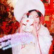 ヒメ日記 2026/02/17 07:15 投稿 あやみ 成田人妻花壇