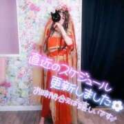 ヒメ日記 2026/02/21 10:30 投稿 あやみ 成田人妻花壇