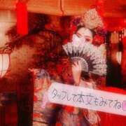 ヒメ日記 2026/03/03 12:01 投稿 あやみ 成田人妻花壇