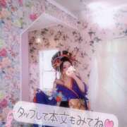 ヒメ日記 2026/03/04 11:30 投稿 あやみ 成田人妻花壇