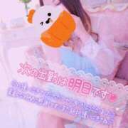 ヒメ日記 2026/03/06 00:30 投稿 あやみ 成田人妻花壇