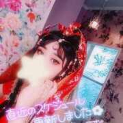 ヒメ日記 2026/03/07 12:15 投稿 あやみ 成田人妻花壇