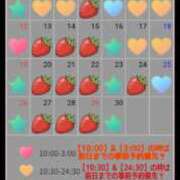 ヒメ日記 2026/03/31 07:45 投稿 あやみ 成田人妻花壇