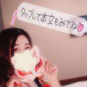 ヒメ日記 2026/04/06 12:01 投稿 あやみ 成田人妻花壇