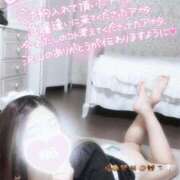 ヒメ日記 2026/04/07 00:00 投稿 あやみ 成田人妻花壇