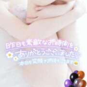 ヒメ日記 2026/04/11 07:00 投稿 あやみ 成田人妻花壇