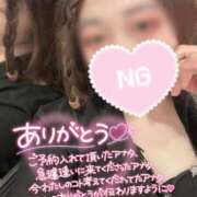 ヒメ日記 2026/04/15 00:00 投稿 あやみ 成田人妻花壇