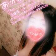 ヒメ日記 2026/04/16 02:45 投稿 あやみ 成田人妻花壇