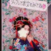 ヒメ日記 2026/04/16 12:01 投稿 あやみ 成田人妻花壇