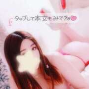 ヒメ日記 2026/04/17 10:00 投稿 あやみ 成田人妻花壇