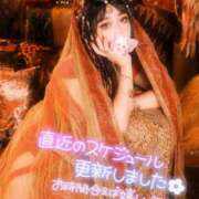 ヒメ日記 2026/04/17 10:30 投稿 あやみ 成田人妻花壇