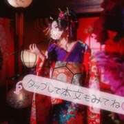 ヒメ日記 2026/04/19 12:01 投稿 あやみ 成田人妻花壇