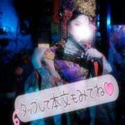 ヒメ日記 2026/04/20 12:00 投稿 あやみ 成田人妻花壇