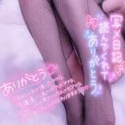 ヒメ日記 2026/04/30 00:00 投稿 あやみ 成田人妻花壇