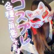 ヒメ日記 2026/05/02 12:30 投稿 あやみ 成田人妻花壇