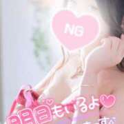 ヒメ日記 2026/05/07 00:30 投稿 あやみ 成田人妻花壇