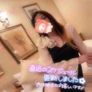 ヒメ日記 2026/05/07 12:15 投稿 あやみ 成田人妻花壇