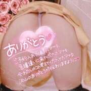 ヒメ日記 2026/05/08 00:00 投稿 あやみ 成田人妻花壇