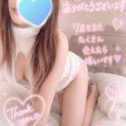 ヒメ日記 2026/07/01 00:30 投稿 あやみ 成田人妻花壇