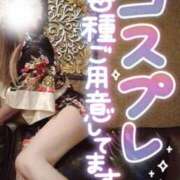 ヒメ日記 2026/07/18 12:30 投稿 あやみ 成田人妻花壇