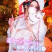 あやみ 8月中間からのあやみのシフト🐈🐾❤🎶💌 成田人妻花壇