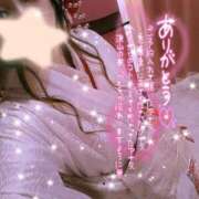 あやみ 8/16の皆様ありがとう🌟(⑉•ᴗ•⑉)Thanks❤︎ 成田人妻花壇