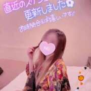 ヒメ日記 2026/08/21 12:15 投稿 あやみ 成田人妻花壇