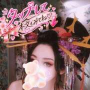ヒメ日記 2026/09/04 12:01 投稿 あやみ 成田人妻花壇