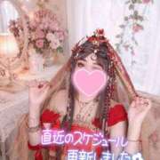 ヒメ日記 2026/09/04 12:15 投稿 あやみ 成田人妻花壇