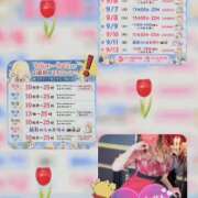 ヒメ日記 2026/09/06 09:21 投稿 あやみ 成田人妻花壇