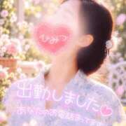 ヒメ日記 2026/09/06 10:31 投稿 あやみ 成田人妻花壇