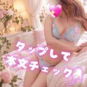 ヒメ日記 2026/09/06 12:03 投稿 あやみ 成田人妻花壇