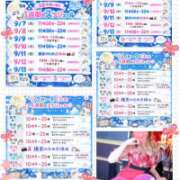 ヒメ日記 2026/09/07 09:17 投稿 あやみ 成田人妻花壇