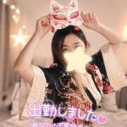 ヒメ日記 2026/09/07 10:32 投稿 あやみ 成田人妻花壇
