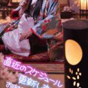 ヒメ日記 2026/09/08 12:22 投稿 あやみ 成田人妻花壇
