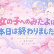 ヒメ日記 2026/09/11 04:53 投稿 あやみ 成田人妻花壇