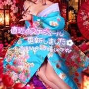 ヒメ日記 2026/09/11 12:21 投稿 あやみ 成田人妻花壇