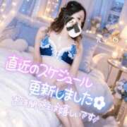 ヒメ日記 2026/09/12 12:07 投稿 あやみ 成田人妻花壇