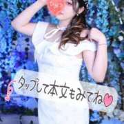 ヒメ日記 2026/09/13 12:08 投稿 あやみ 成田人妻花壇