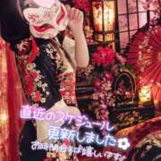 ヒメ日記 2026/09/13 12:18 投稿 あやみ 成田人妻花壇