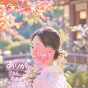 ヒメ日記 2026/09/17 00:03 投稿 あやみ 成田人妻花壇