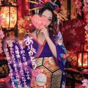 ヒメ日記 2026/09/18 00:09 投稿 あやみ 成田人妻花壇