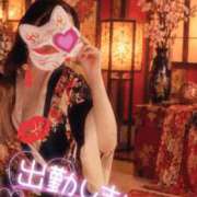 ヒメ日記 2026/09/20 10:31 投稿 あやみ 成田人妻花壇