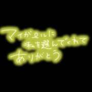 ヒメ日記 2026/09/21 00:23 投稿 あやみ 成田人妻花壇