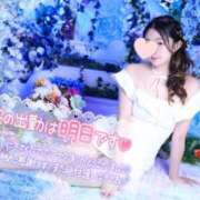 ヒメ日記 2026/09/22 00:32 投稿 あやみ 成田人妻花壇