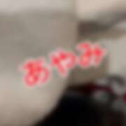 ヒメ日記 2026/09/26 08:46 投稿 あやみ 成田人妻花壇