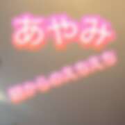 ヒメ日記 2026/09/29 08:47 投稿 あやみ 成田人妻花壇