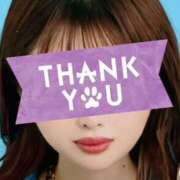 ヒメ日記 2025/02/18 17:09 投稿 らむ ソープランド AQUA（アクア）