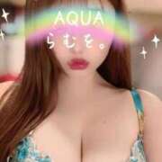 ヒメ日記 2025/09/19 05:38 投稿 らむ ソープランド AQUA（アクア）