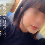 ヒメ日記 2025/07/16 23:47 投稿 峰岸　のぞみ 東京ローズマリー